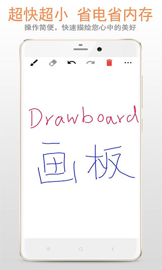 画板app(涂鸦画板)截图1