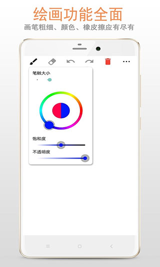 画板app(涂鸦画板)截图2