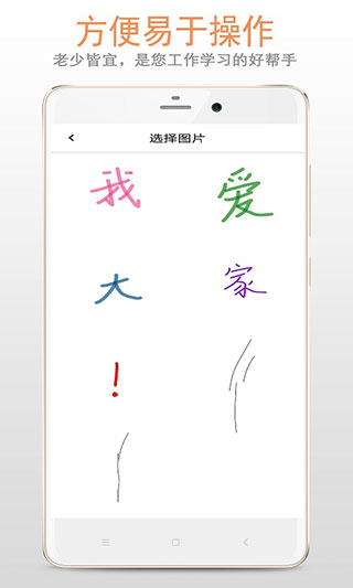 画板app(涂鸦画板)截图4