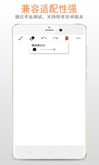 画板app(涂鸦画板)截图5
