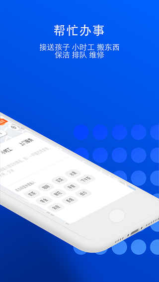 一喂宠物托运app(原名一喂跑腿)截图2
