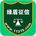 绿盾征信appv5.4.0.5