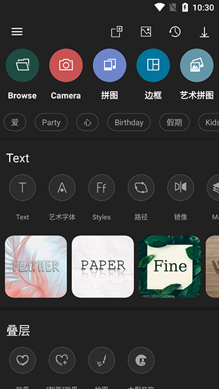 Photo Studio PRO手机版截图1