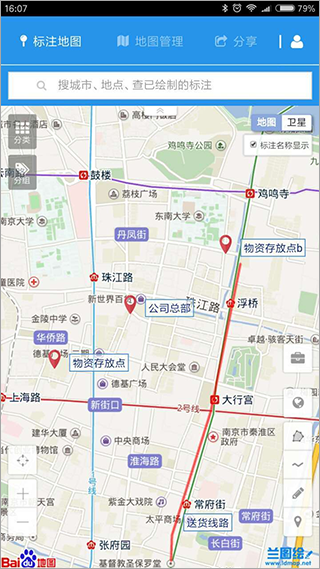 兰图绘app截图1