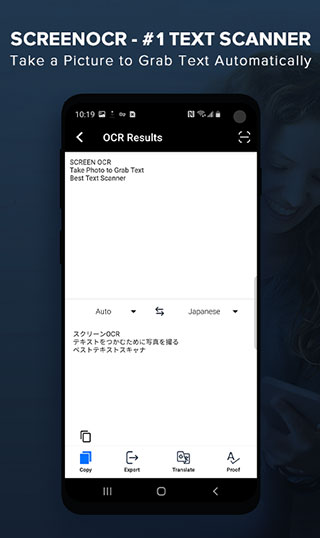 ScreenOCR app截图3