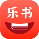 乐书小说appv3.2.8