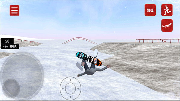 滑板模拟器骨折版截图2