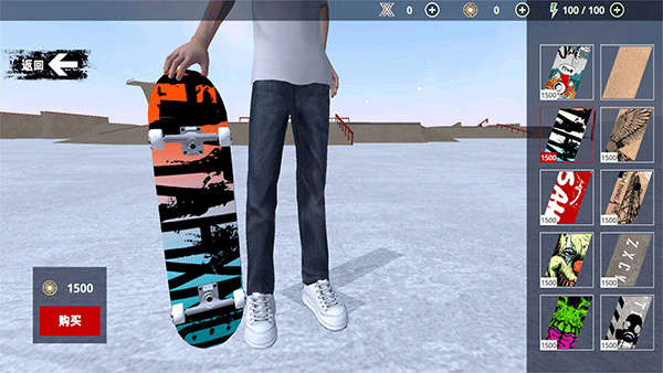 滑板模拟器骨折版截图4