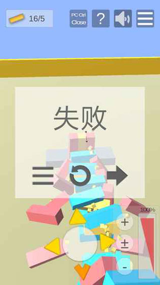 积木抽抽乐截图2