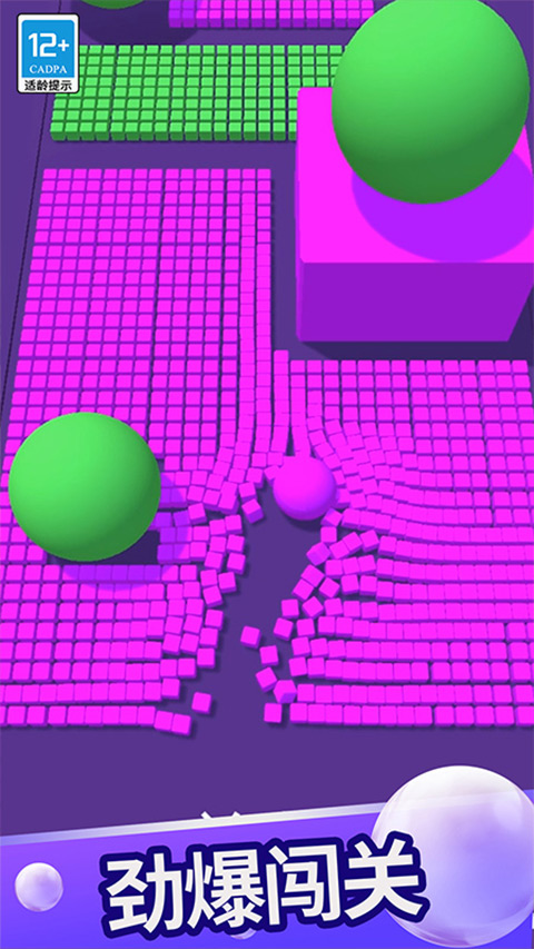 蛇蛇白块大作战游戏截图2