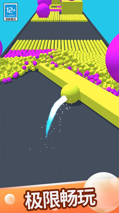 蛇蛇白块大作战游戏截图3