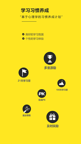 RAZ阶梯阅读app截图4