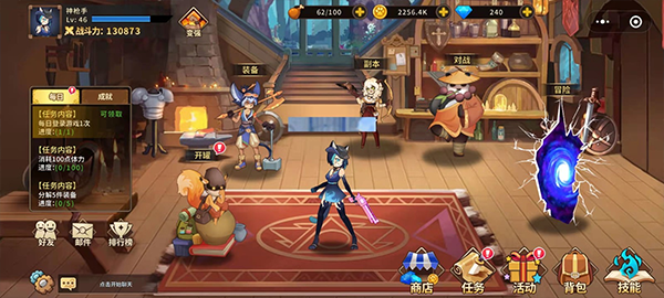 动物大联盟最新版手游截图2