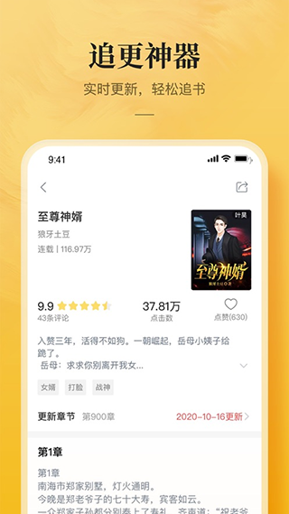 书芽app最新版截图2