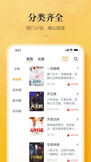 书芽app最新版截图3