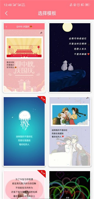 二维码生成器破解版app截图3