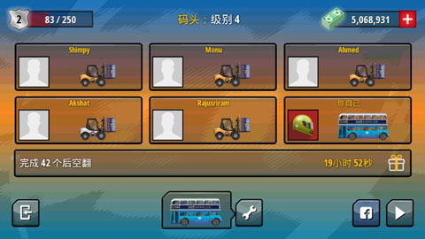 自由赛车中文破解版截图2