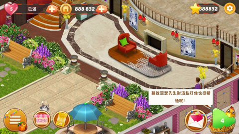 糖果屋中文破解版截图2