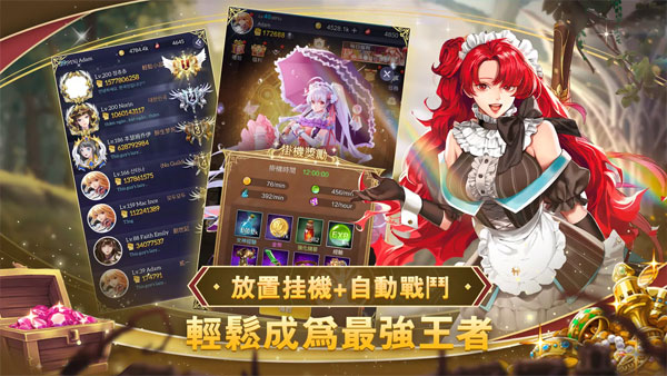 放置女神官方正版截图3
