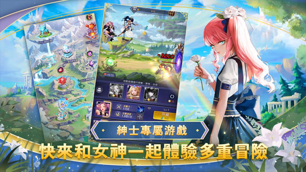 放置女神官方正版截图5