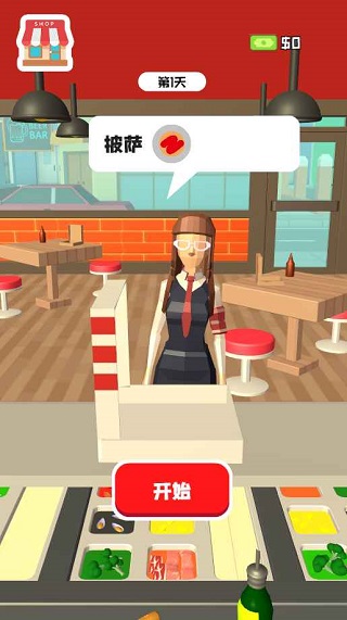 我爱做披萨小游戏截图1
