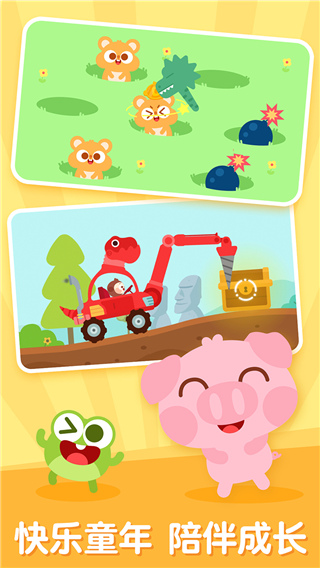 儿歌多多早教儿童app截图3