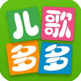 儿歌多多2025最新版v6.0.6.0