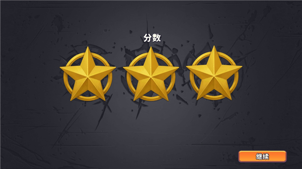 扛枪上阵手游中文版(Guns Up)