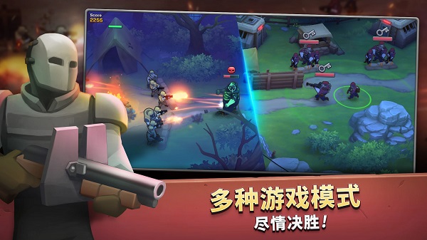扛枪上阵手游中文版(Guns Up)截图1
