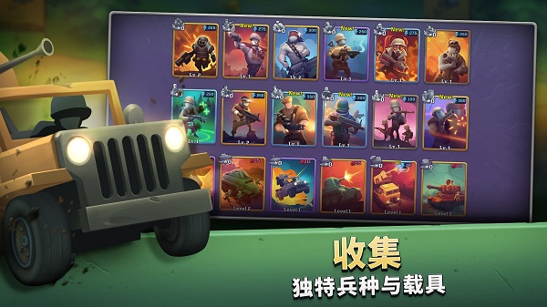 扛枪上阵手游中文版(Guns Up)截图2
