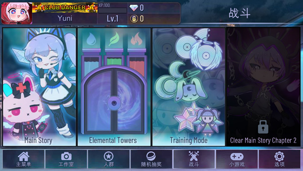 加查霓虹灯最新版(Gacha Neon)截图4