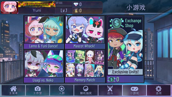 加查霓虹灯最新版(Gacha Neon)截图5