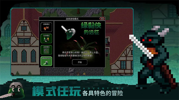 魔法洞穴2手游截图3