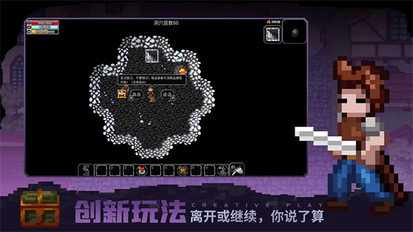 魔法洞穴2手游截图5