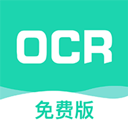全能扫描王免费版v6.9.8