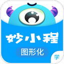 妙小程学生端appv3.8.1