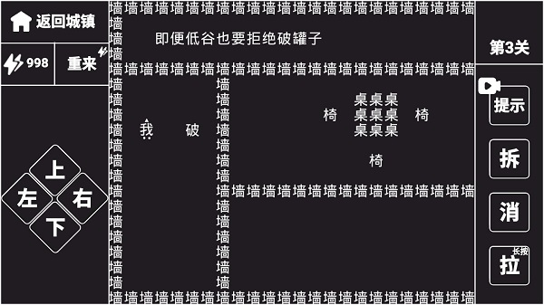 知识就是力量官方正版截图4