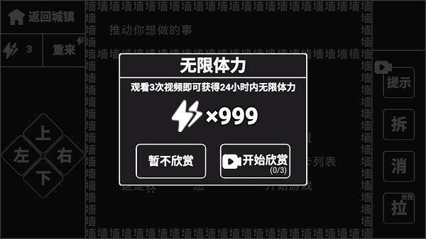 抖音知识就是力量游戏截图2