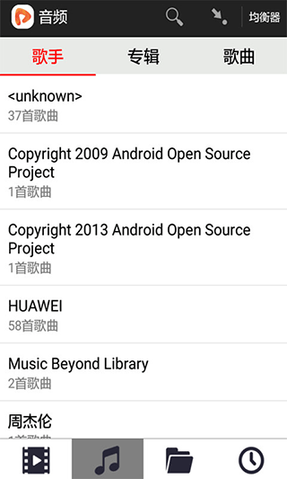 52看看播放器官方版截图2