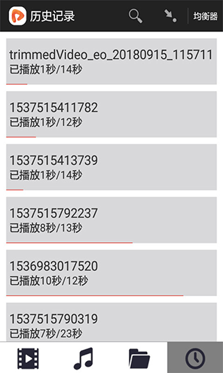 52看看播放器官方版截图4