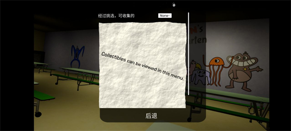 班班幼儿园第3章2025最新版截图2