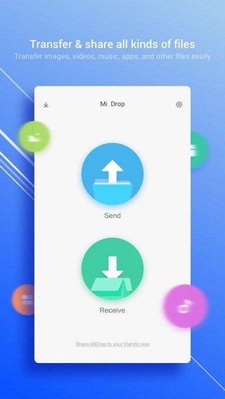 小米快传谷歌版截图1