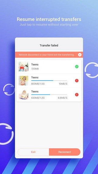 小米快传谷歌版截图2