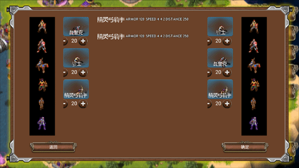 战争时代中文版游戏(WarAge)截图3