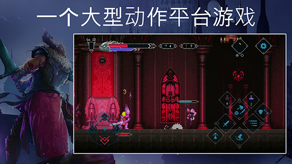 埃德兰最新版截图1