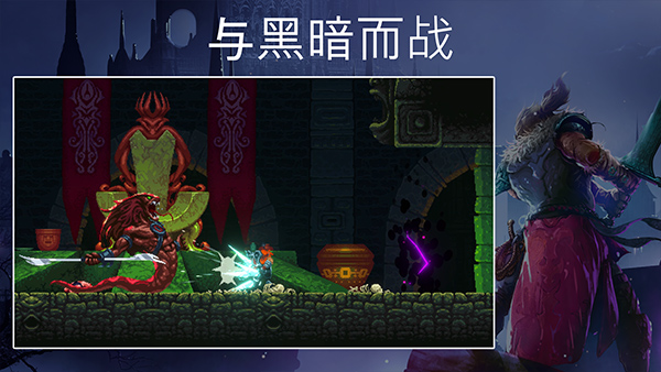 埃德兰最新版截图2