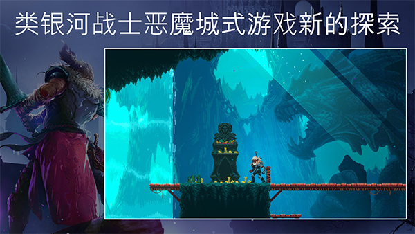 埃德兰最新版截图5