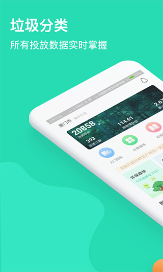 分类之家app截图1