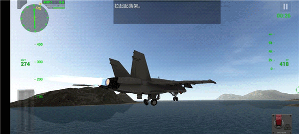 航母降落hd安卓版(Carrier Landings)截图2