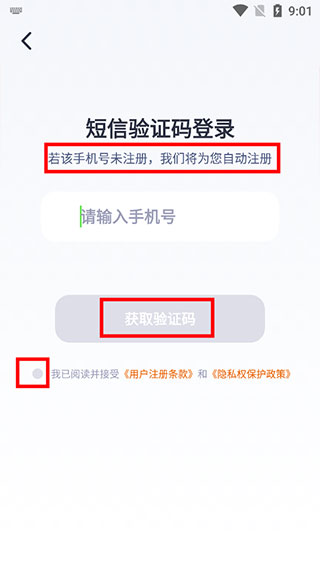 东方甄选官方最新版